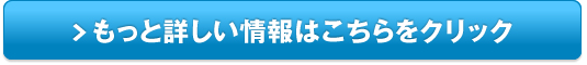 7,000円で排水管洗浄・お風呂掃除等【ホームラボ】販売サイトへ